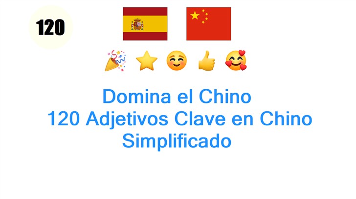 Domina el Chino: 120 Adjetivos Clave en Chino Simplificado
